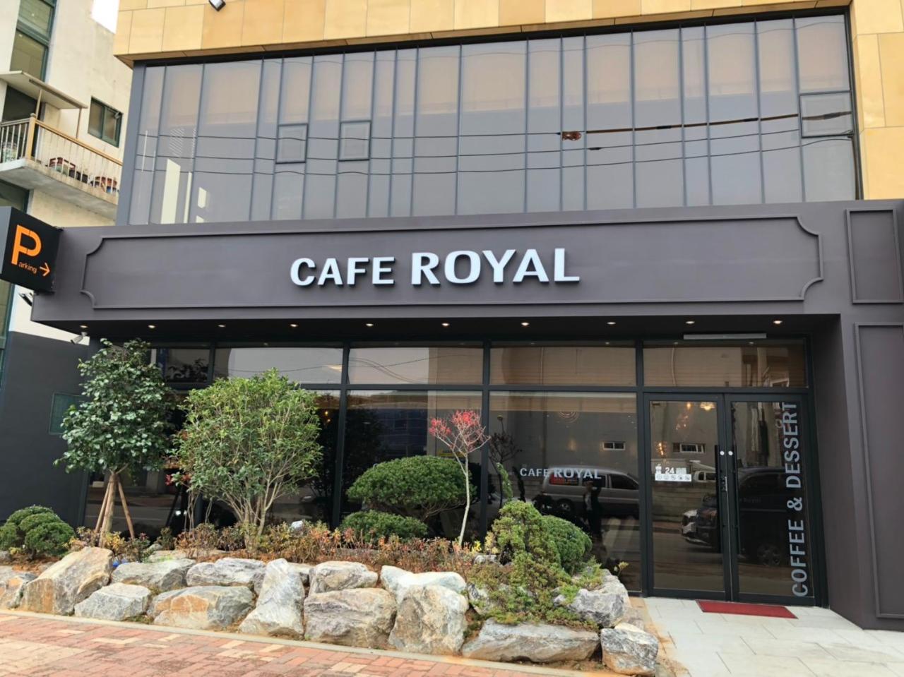 Royal Hotel Jeongeup Extérieur photo